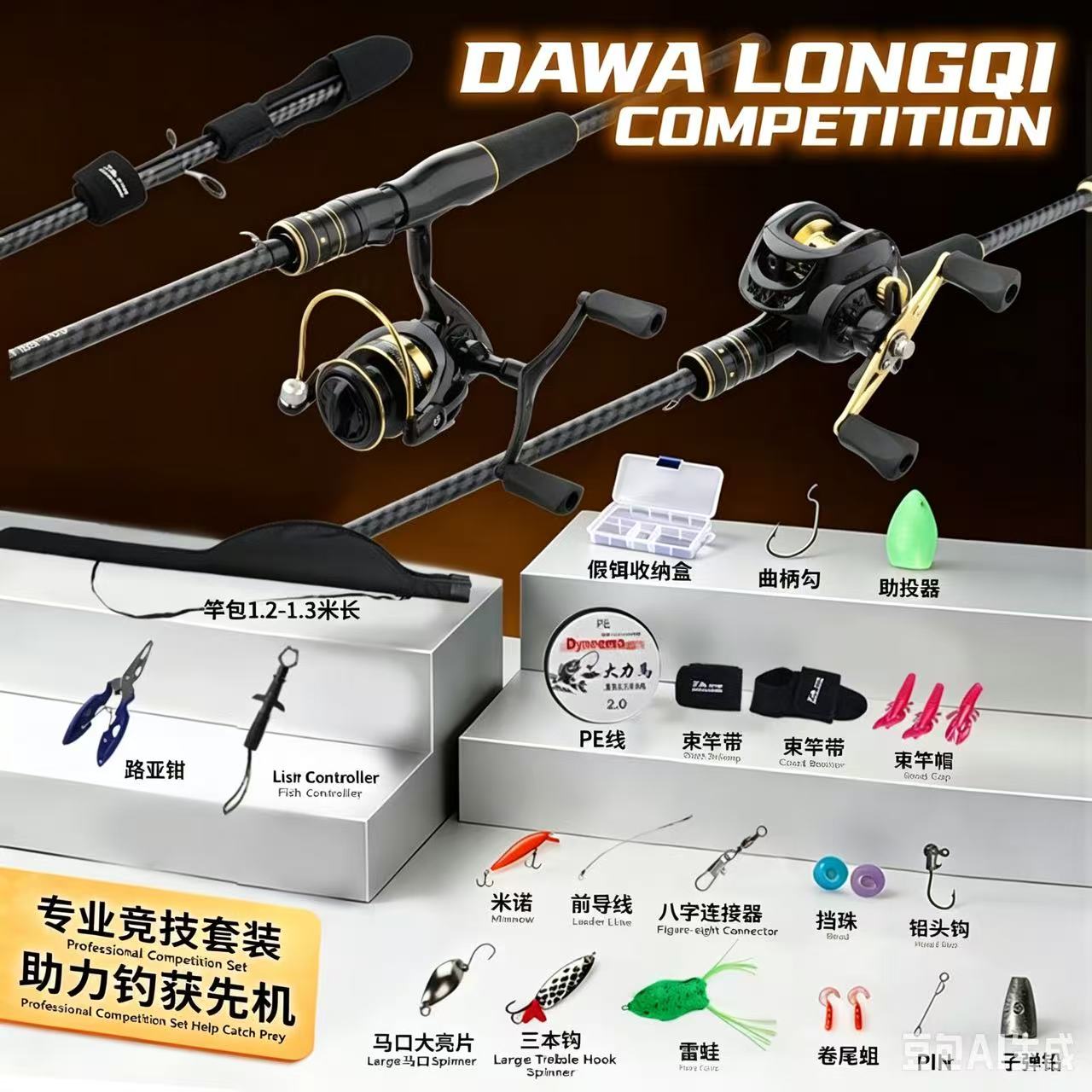 Carbon Fiber Fishing Rod & Ree - Fishing Rod Carbon Fiber recension och pris